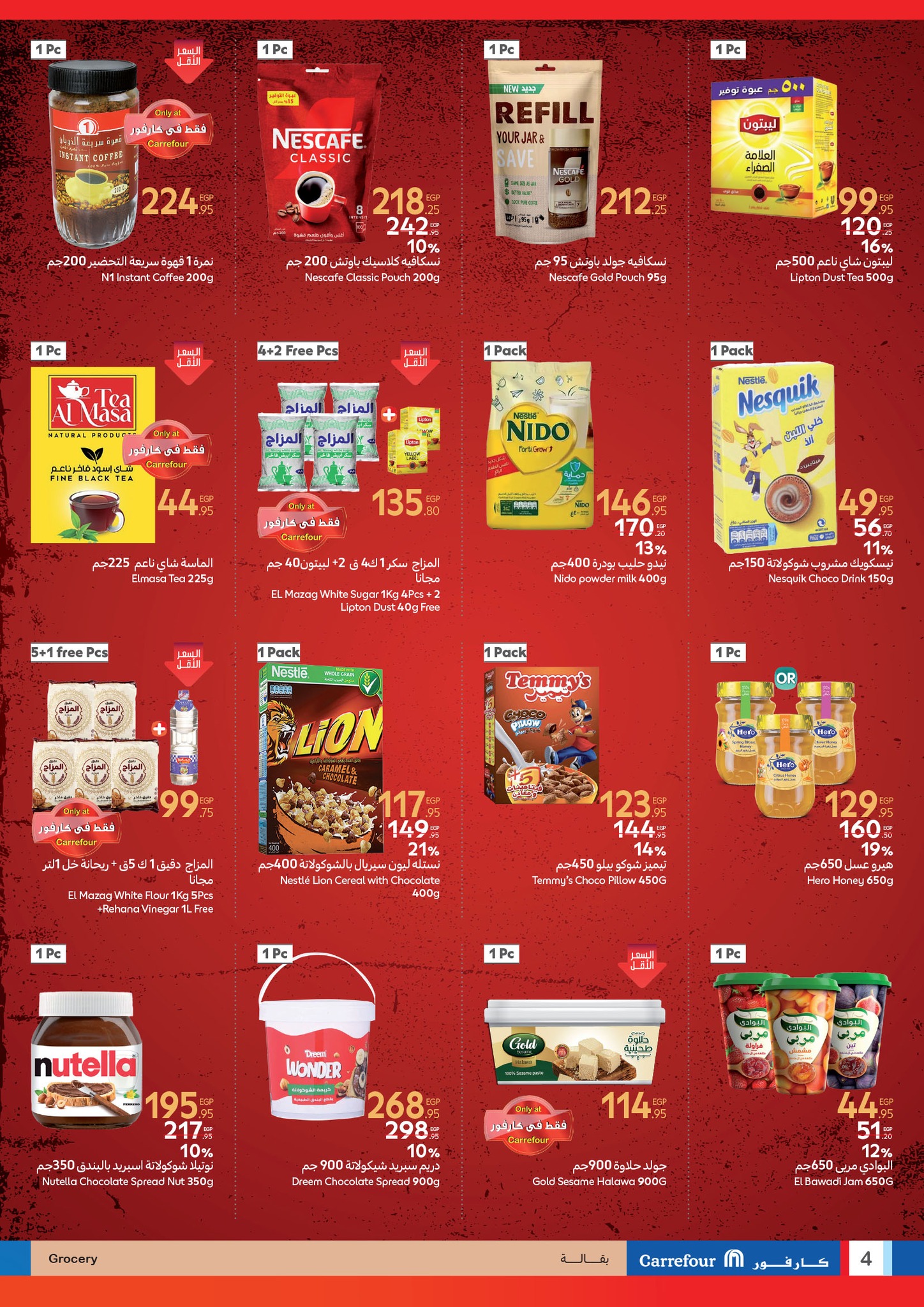 carrefour offers from 6may to 6may 2025 عروض كارفور من 6 مايو حتى 6 مايو 2025 صفحة رقم 3